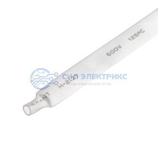 фото Трубка термоусаживаемая ТУТ нг 8,0/4,0мм, белая, упаковка 50 шт. по 1м REXANT