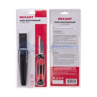 Нож монтажника с чехлом лезвие 67мм REXANT фото Нож монтажника с чехлом лезвие 67мм REXANT