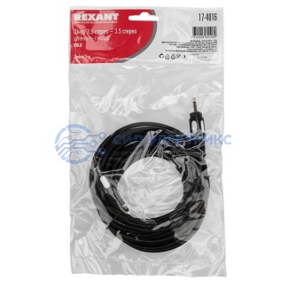 фото Шнур Стерео 3,5мм гнездо - Стерео 3,5мм штекер, 5м (GOLD) REXANT