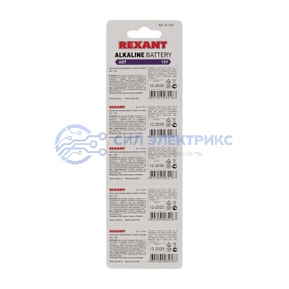 фото Высоковольтная батарейка A27 12V 5 шт. блистер REXANT