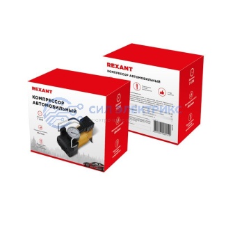 фото Компрессор автомобильный (40л/мин, 7 АТМ) REXANT