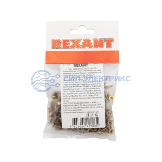 фото Саморез универсальный, желтый цинк 4х16 REXANT, пакет 200 шт.