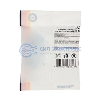 фото Саморез с прессшайбой KRANZ ПШС сверло 4.2х13, пакет (25шт.)