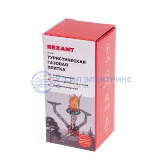 Компактная туристическая газовая плитка Ясон REXANT фото Компактная туристическая газовая плитка Ясон REXANT