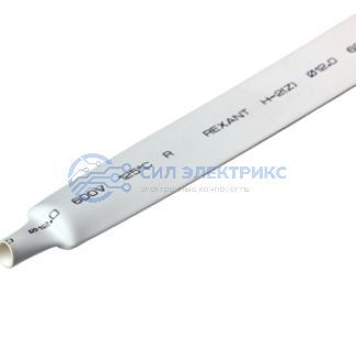 фото Трубка термоусаживаемая ТУТ нг 12,0/6,0мм, белая, упаковка 50 шт. по 1м REXANT