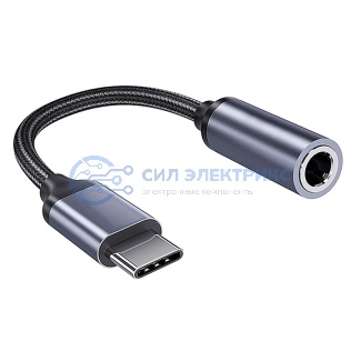 Кабель-переходник c USB-C на AUX 3,5 мм REXANT фото Кабель-переходник c USB-C на AUX 3,5 мм REXANT