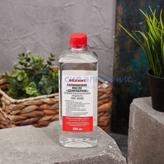 фото Силиконовое масло REXANT, ПМС-60000 (Полиметилсилоксан) 500 мл
