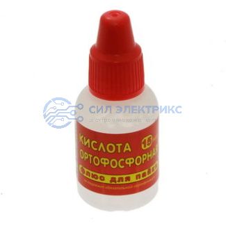 фото Флюс кислота ортофосфорная 15мл