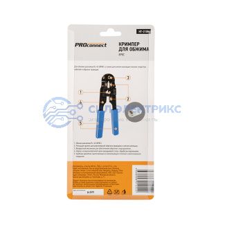 фото Кримпер PROconnect HT-210N для обжима 8P8C