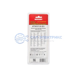 фото Пульт универсальный для телевизора (RX-707E) REXANT