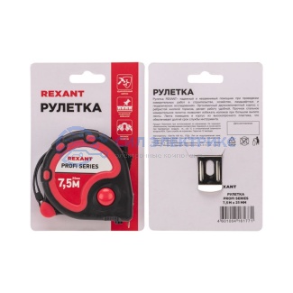 фото Рулетка измерительная Профи прорезиненный корпус, 7,5м х 25мм