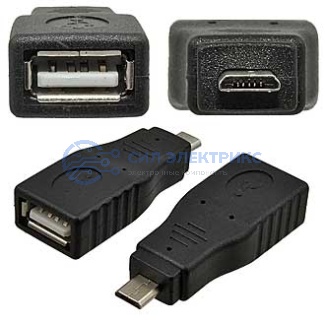 Переходник USB AF / Micro 5P фото Переходник USB AF / Micro 5P