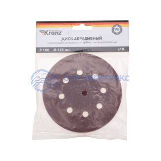 фото Диск абразивный на ворсовой основе, на липучке, перфорированный, P100, 125мм, 10 шт. KRANZ