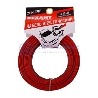 фото Кабель акустический 2х0,50 мм², красно-черный, мини-бухта 20 м, REXANT