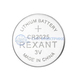 Батарейка литиевая CR2025 3В блистер 5 шт. REXANT фото Батарейка литиевая CR2025 3В блистер 5 шт. REXANT