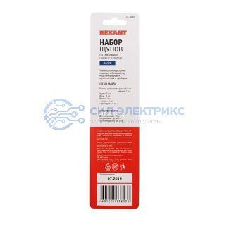 фото Набор щупов со сменными насадками REXANT Basic