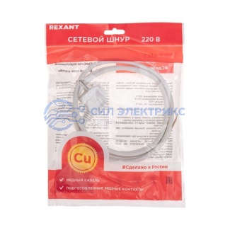 фото Шнур электрический с вилкой ПВС 3х1,0 мм2 5м (белый) REXANT