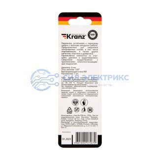 фото Сверло по металлу 6х93х57 мм «Стандарт+» (P6M5 M-2) (1 шт. в блистере) DIN 338 Kranz