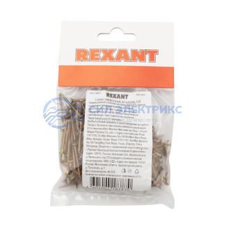 фото Саморез универсальный, желтый цинк 3х30 REXANT, пакет 200 шт.