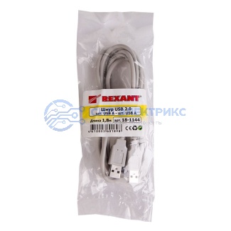 фото Кабель USB (шт. USB A - шт. USB A) 1.8 метра, серый REXANT