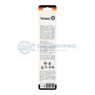 фото Сверло по металлу 10х133х87 мм «Кобальт» (сталь HSS-Co 5% M35 P6M5K5) (1 шт. в блистере) DIN 338 Kranz