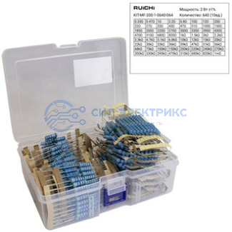 фото Резистор постоянный KIT-MF, 640 Ом, мощность 2.00 Вт, допуск 1%, металлопленочный, корпус THT