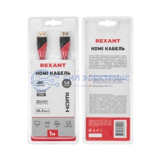 фото Кабель HDMI - HDMI 1,4, 1м, Gold REXANT