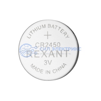 Батарейка литиевая CR2450 3В блистер 5 шт. REXANT фото Батарейка литиевая CR2450 3В блистер 5 шт. REXANT