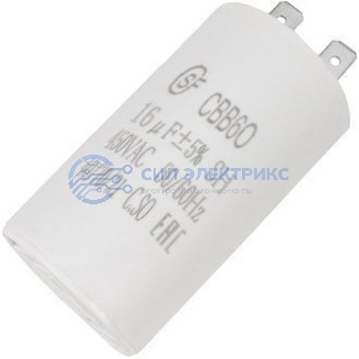 Пусковые конденсаторы CBB60 16uF 450V (SAIFU) фото Пусковые конденсаторы CBB60 16uF 450V (SAIFU)