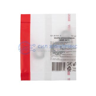 фото Шайба алюмомедная ШАМ 24/11 (в упак. 10 шт.) REXANT