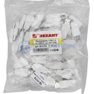 фото Переходник штекер USB-A (Male)-штекер miniUSB (Male) REXANT
