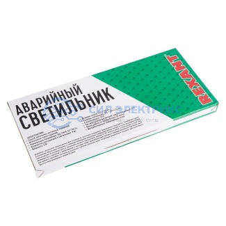 фото Светильник Аварийный "ВЫХОД" REXANT светодиодный