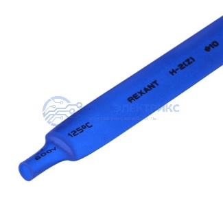 фото Трубка термоусаживаемая ТУТ нг 10,0/5,0мм, синяя, упаковка 50 шт. по 1м REXANT