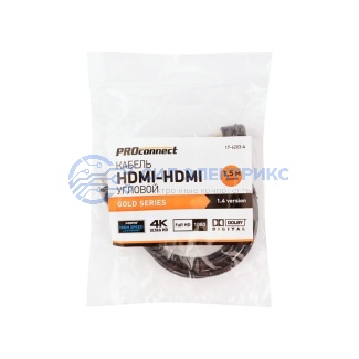 фото Кабель HDMI - HDMI 1,4, 1,5м, Gold, угловой, PROconnect