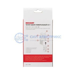 фото Тестер кабеля универсальный 5 в 1 RJ-45+RJ-11/RJ-12+1394+USB+BNC 3468 REXANT
