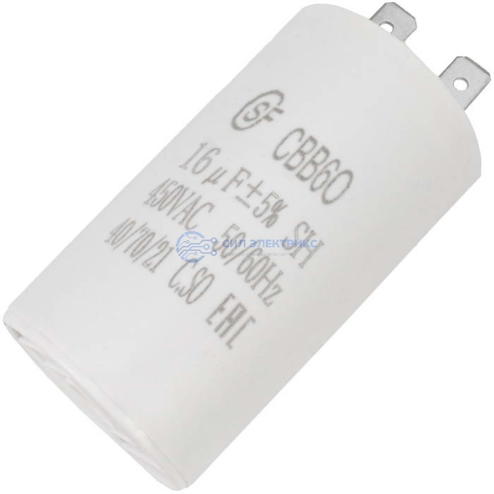 Пусковые конденсаторы CBB60 16uF 450V (SAIFU) фото Пусковые конденсаторы CBB60 16uF 450V (SAIFU)