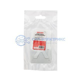 Подставка для паяльника REXANT, листовая, «MINI» фото Подставка для паяльника REXANT, листовая, «MINI»