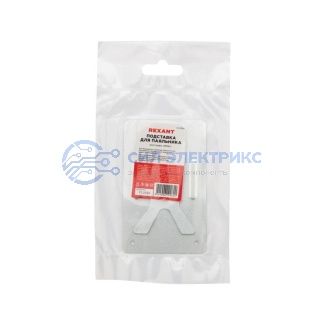 фото Подставка для паяльника REXANT, листовая, «MINI»