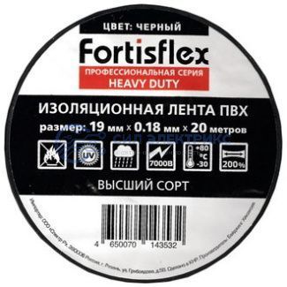 фото Изолента ПВХ 19x0.18x20 черная