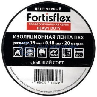 фото Изолента ПВХ 19x0.18x20 черная