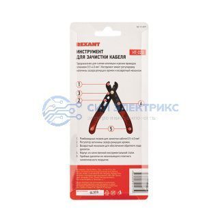 фото Инструмент для зачистки кабеля REXANT HT-223 0.5-4.0 мм²