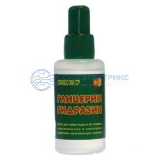 фото Флюс Глицерин гидразиновый 50мл