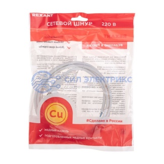 фото Шнур электрический с вилкой ПВС 2х0,75 мм2 5м (белый) REXANT