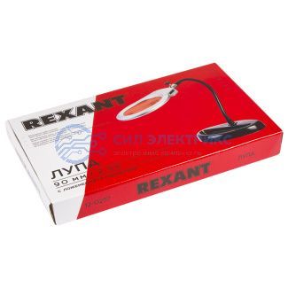 Лупа с подсветкой REXANT, 90 мм (2.5х) + 22 мм (5х), 2 LED, ниша фото Лупа с подсветкой REXANT, 90 мм (2.5х) + 22 мм (5х), 2 LED, ниша