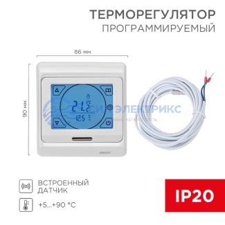 Терморегулятор сенсорный R91XT с автоматическим программированием, 3680 Вт REXANT фото Терморегулятор сенсорный R91XT с автоматическим программированием, 3680 Вт REXANT