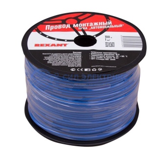 фото Провод ПГВА REXANT 1х1.00 мм², синий, бухта 100 м