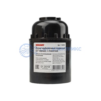 фото Патрон карболитовый подвесной Е27 черный c этикеткой REXANT