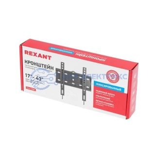 фото Кронштейн для телевизора 17"- 43", фиксированный с быстрой фиксацией серия Home REXANT