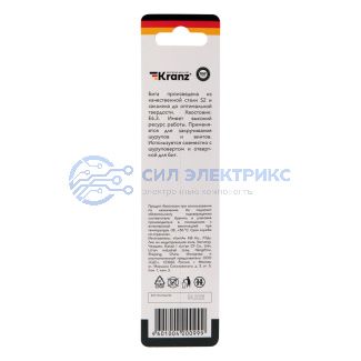 фото Бита для шуруповерта PH2х150 мм (1 шт./уп.) Kranz