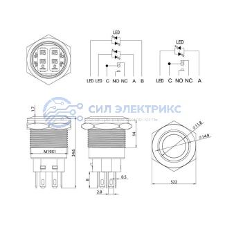 фото Кнопка антивандальная Ø19 250В Б/Фикс (5с) OFF-(ON)/ON-(OFF) красная (A19-C1) REXANT